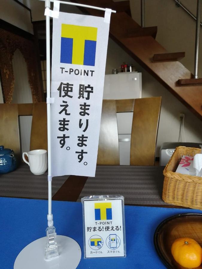 Setonejuan Otel Takamatsu Dış mekan fotoğraf