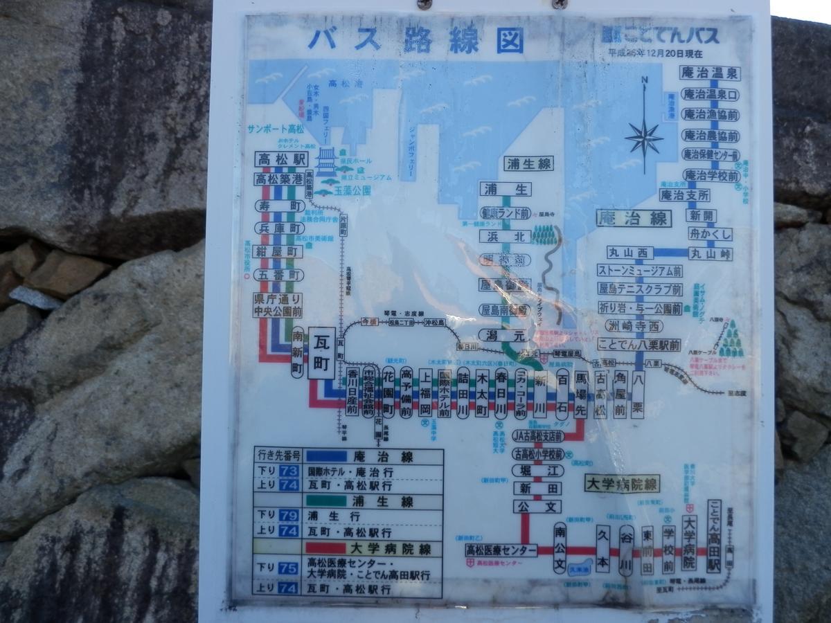 Setonejuan Otel Takamatsu Dış mekan fotoğraf