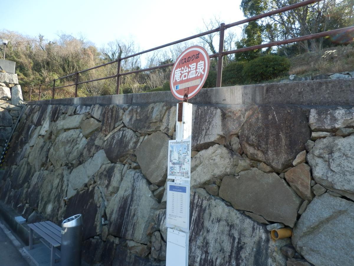 Setonejuan Otel Takamatsu Dış mekan fotoğraf